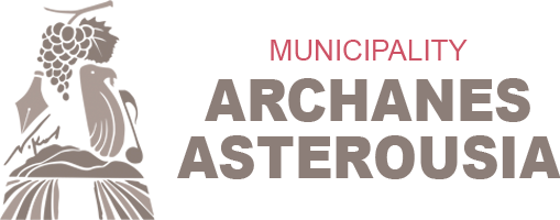 Archanes - Asterousia Logo